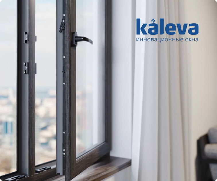 Фурнитура Kaleva